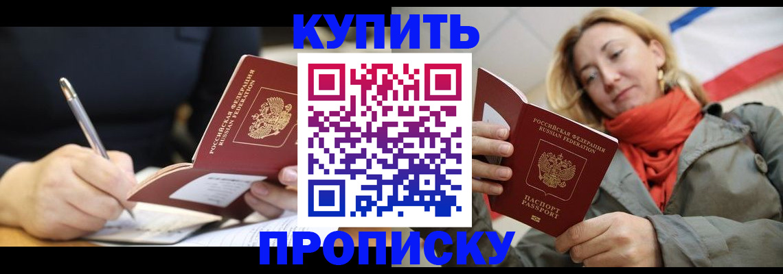 регистрация для школы в Рассказово